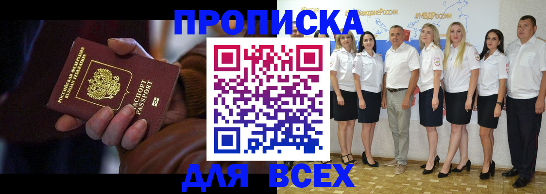 регистрация для школы в Ельне