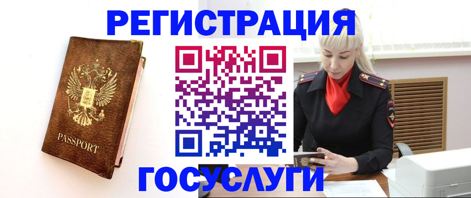 пропишу в квартире в Ельне